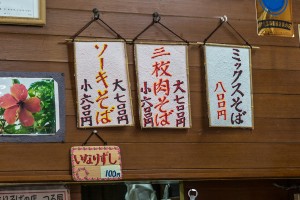 menu_tsuruya