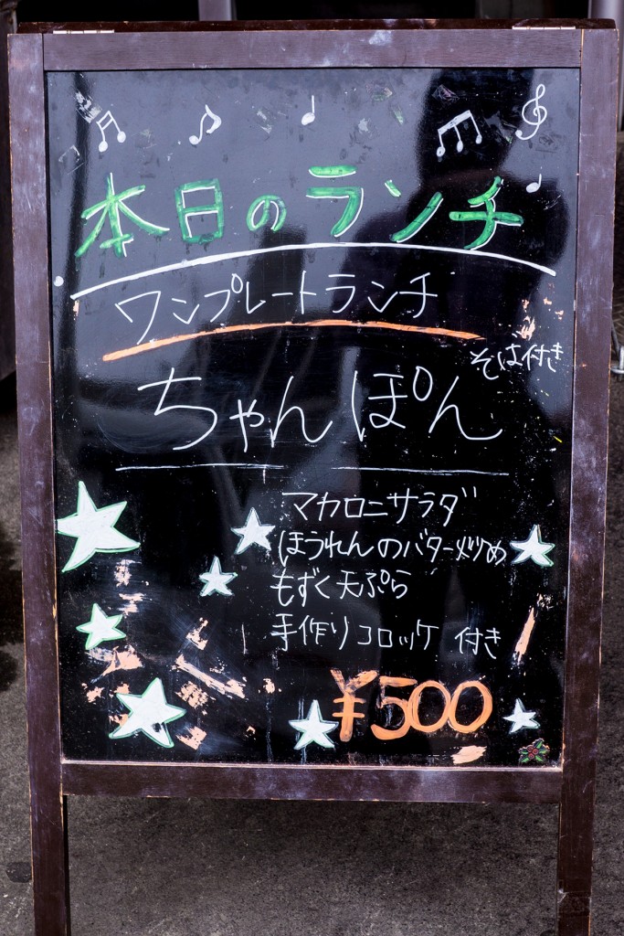 menu_lunch150422_nakazaya