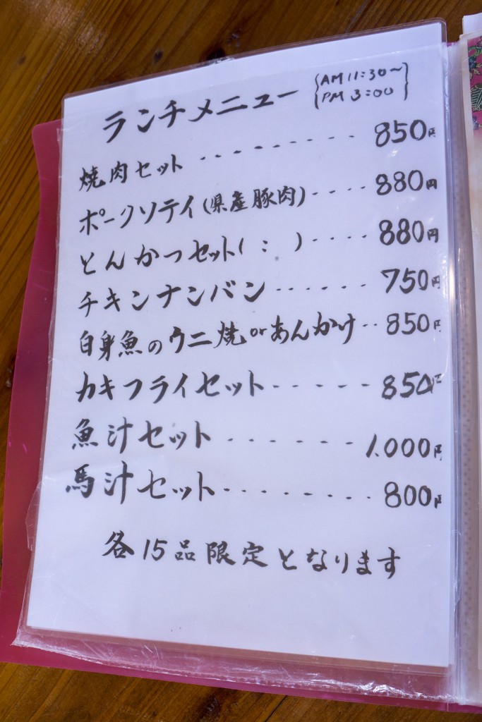 menu_lunch2_kirakutei