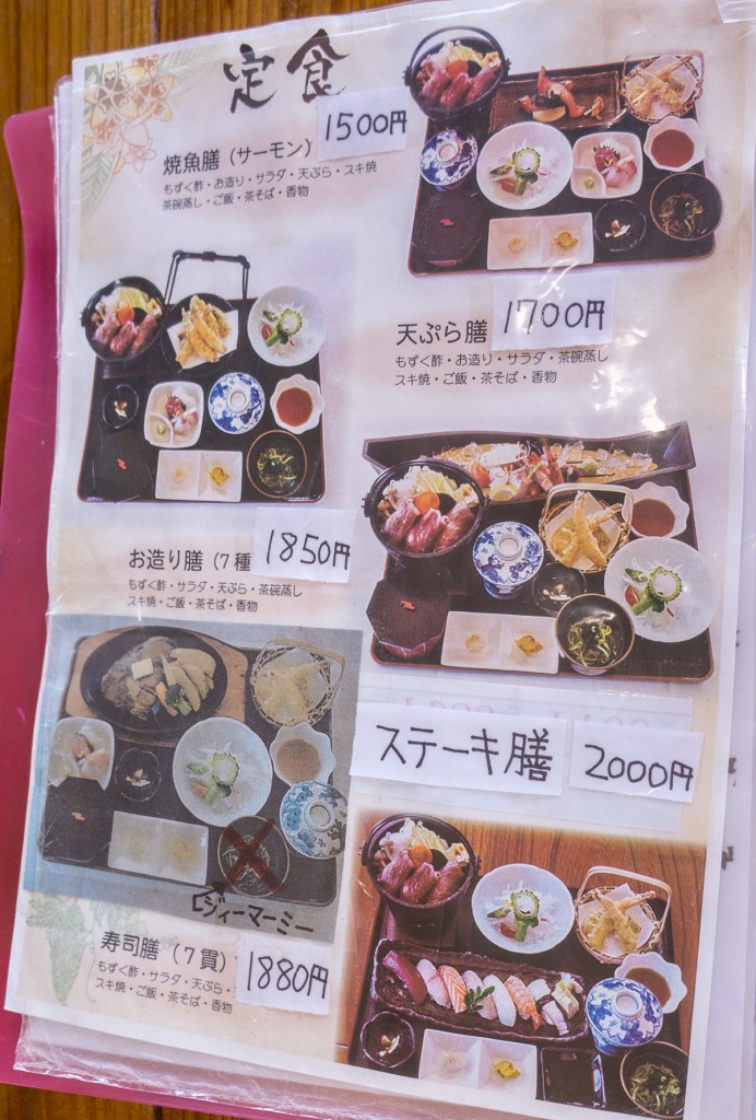 menu_lunch_kirakutei