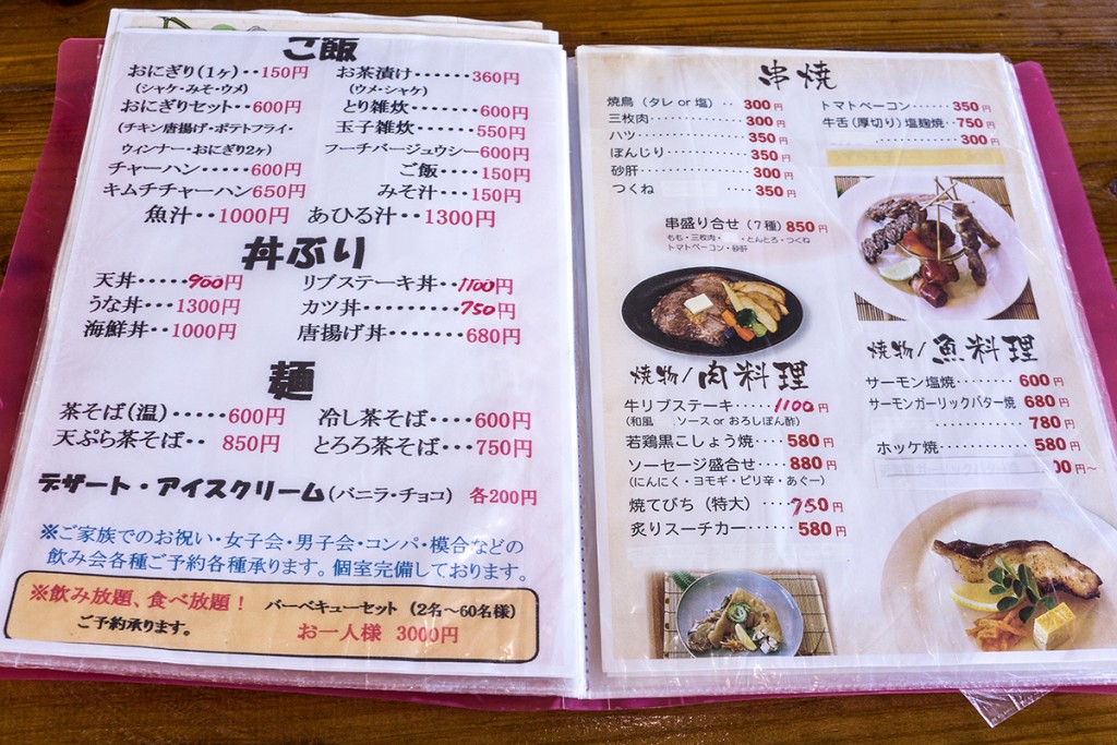 menu_tanpin_kirakutei