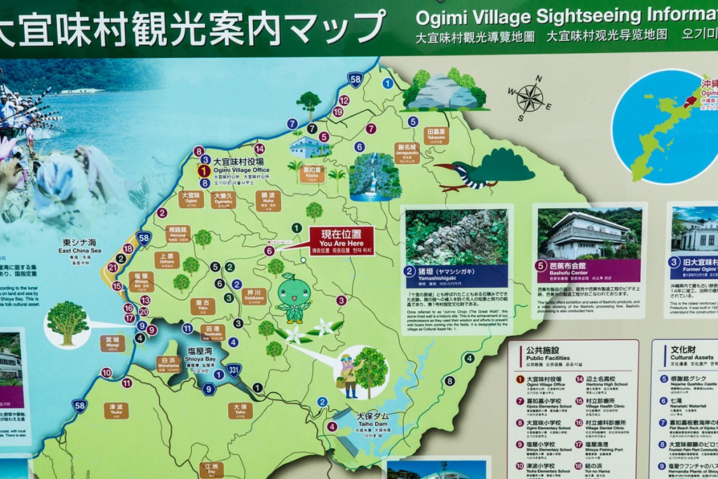 map_ohgimi150507