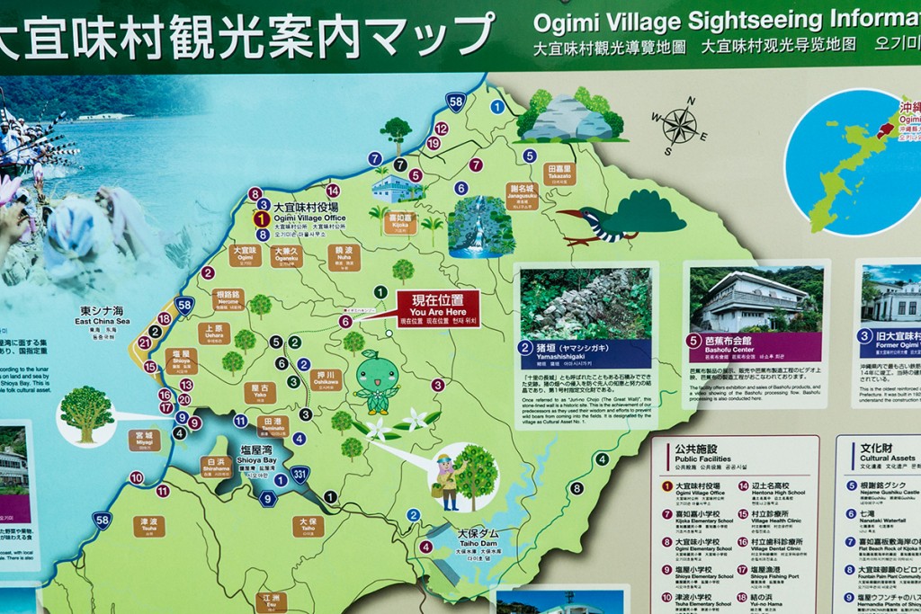 map_ohgimi150507