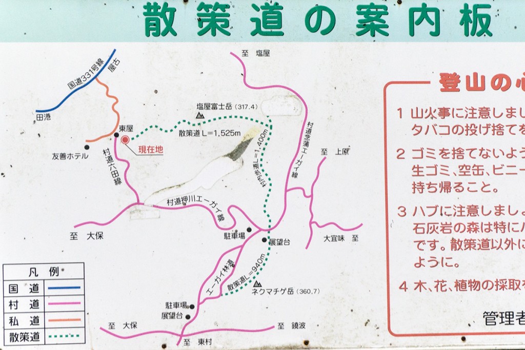 map_road2_ohgimi150507