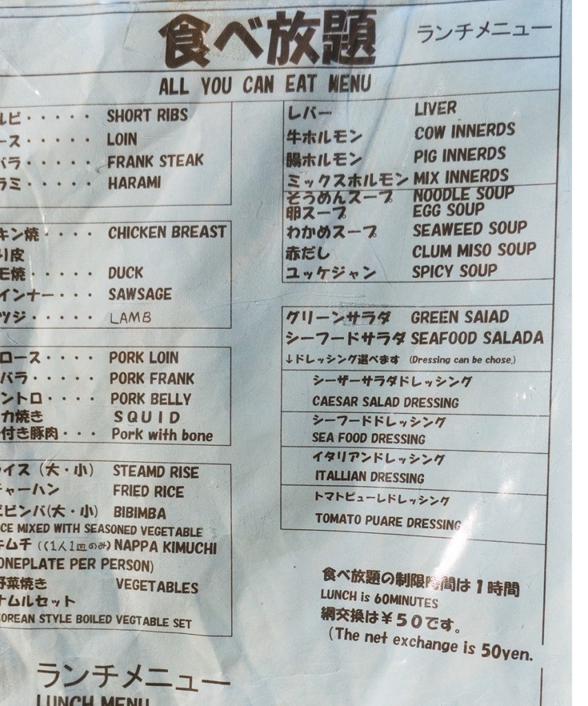 menu_lunch_seiryu