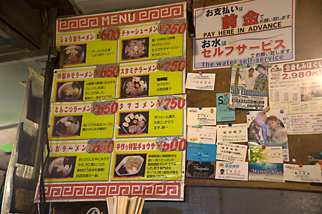 Menu_akamichi