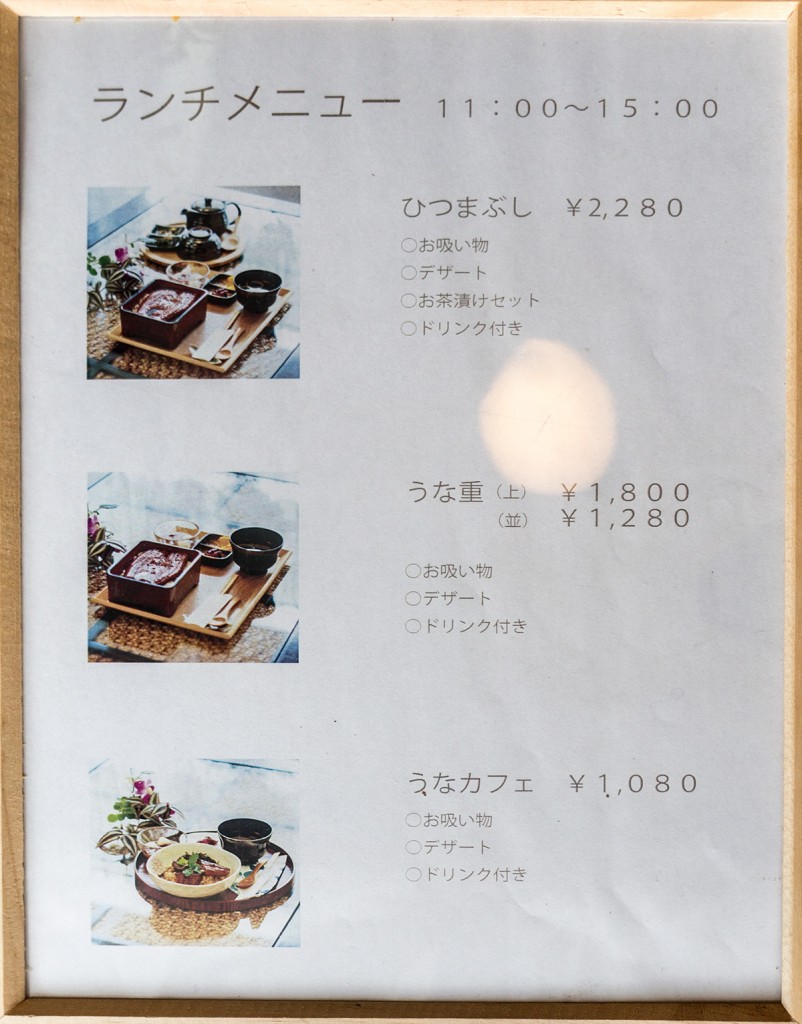 menu_unacafe