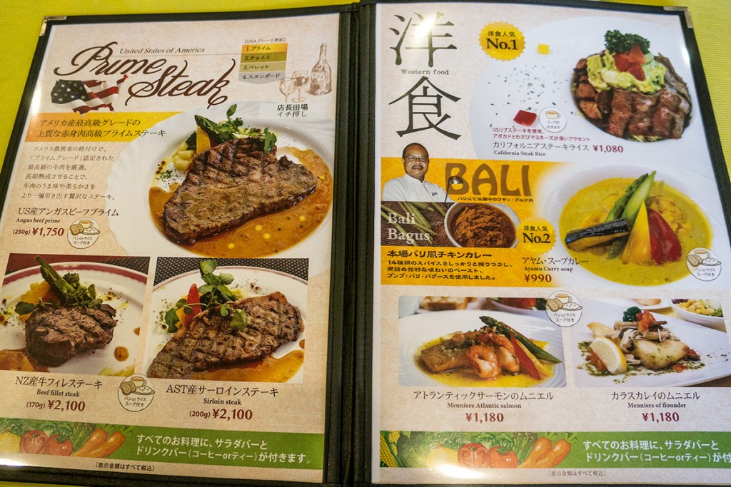 menu_yoshoku_kennys