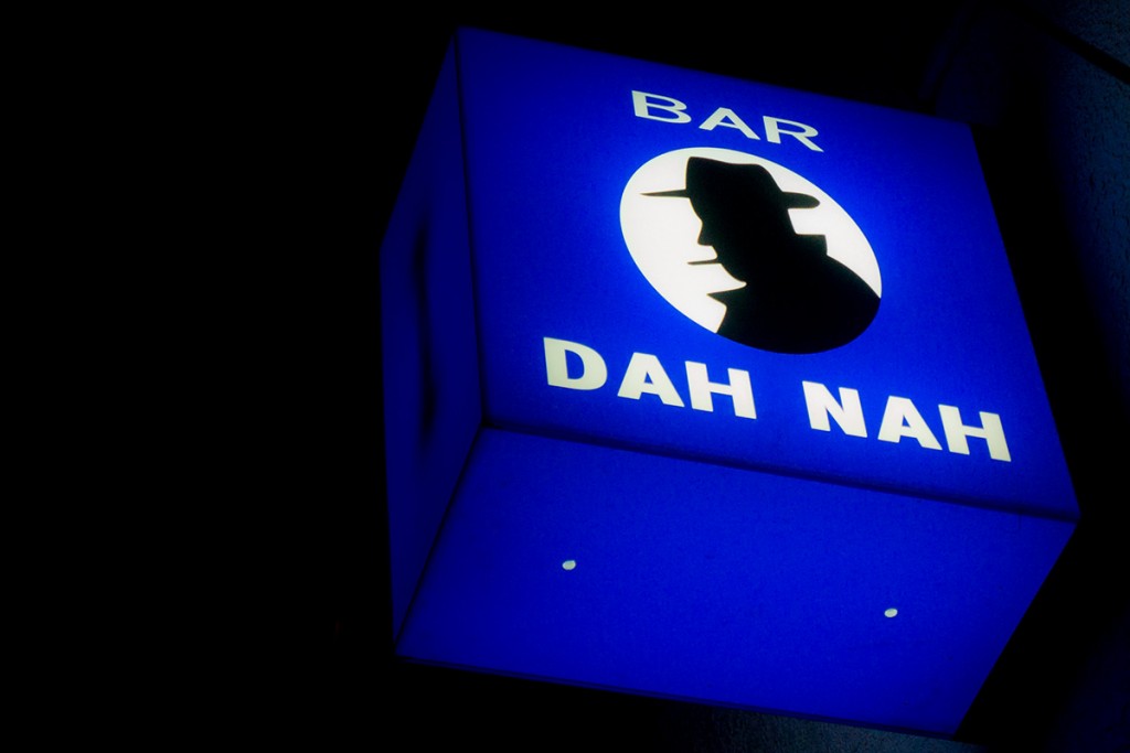 sign_dahnah