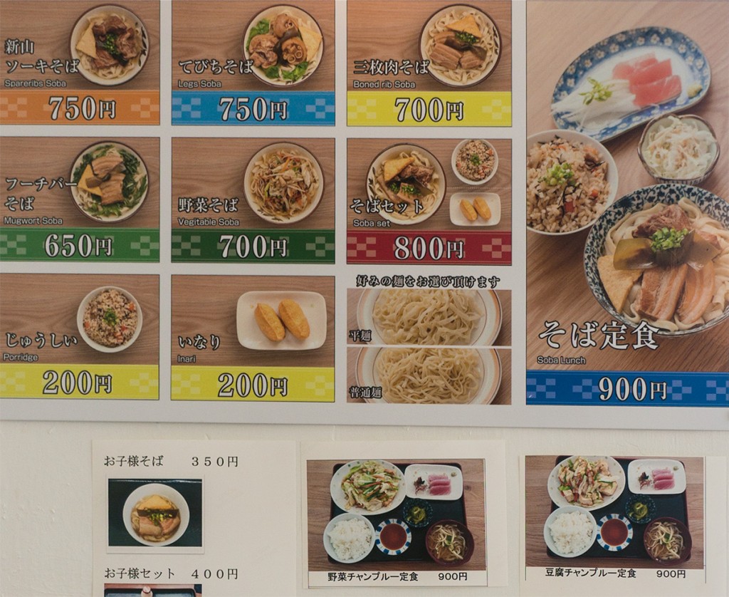 menu2_shinzan_u