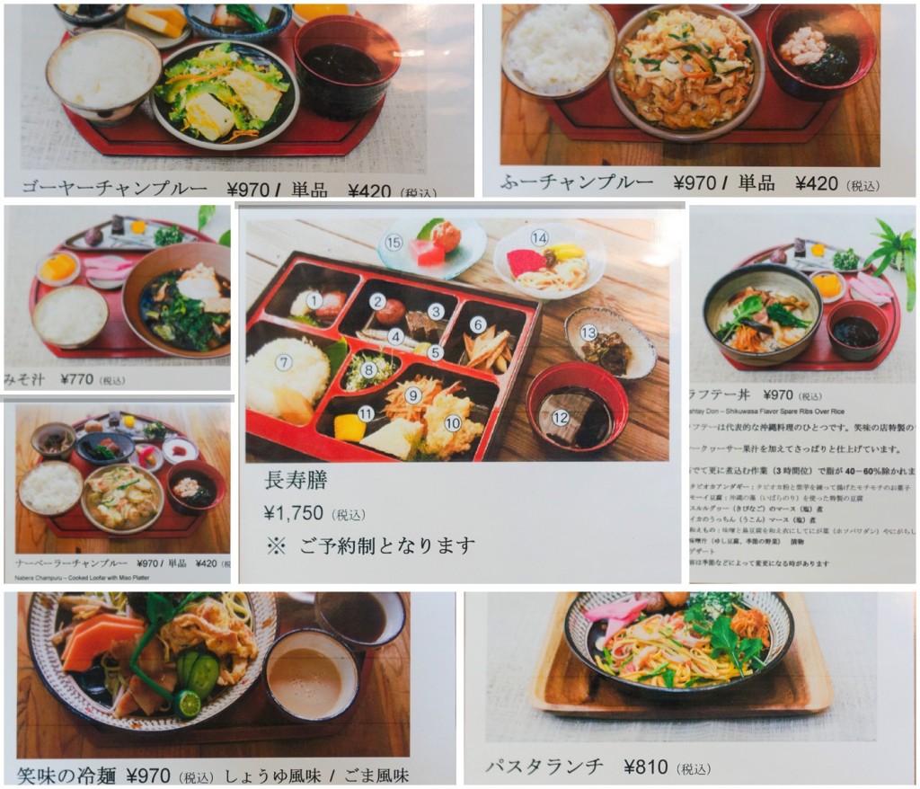 menu_collage_eminomise