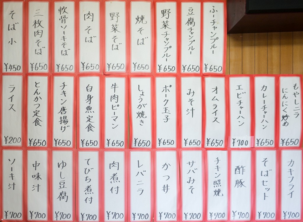 menu_kabe_daikyo