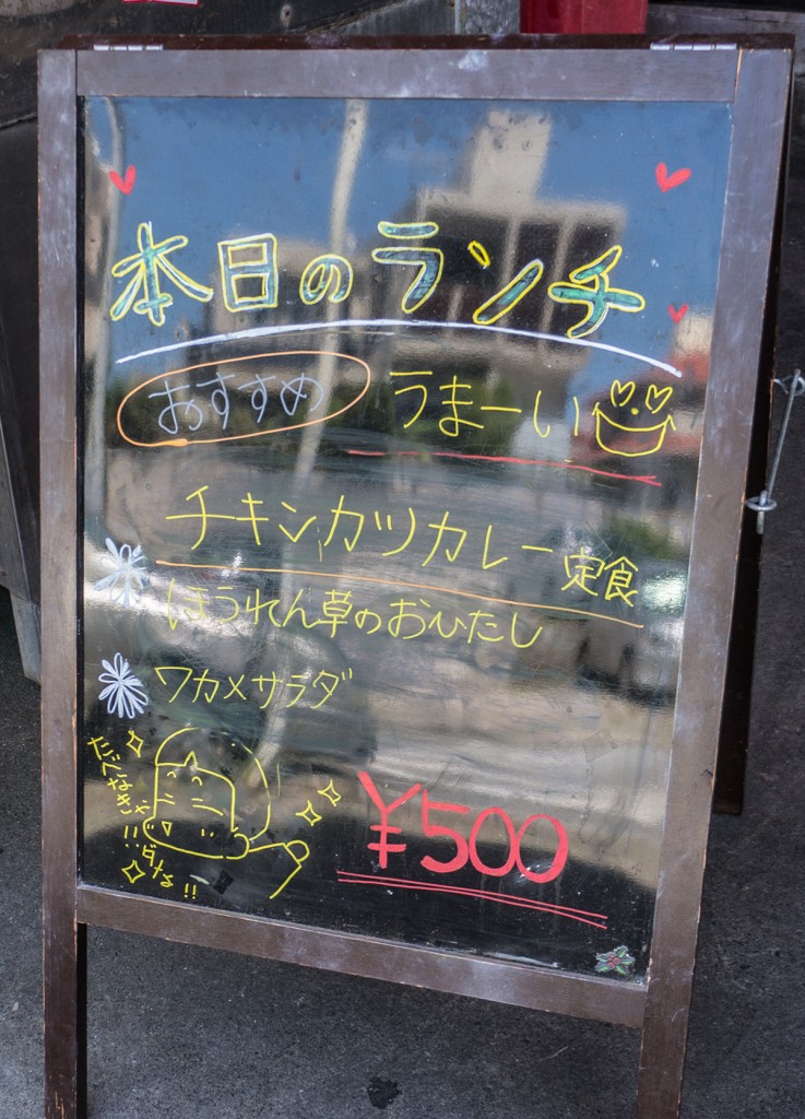 Lunch_chikencurry_info_150910nakazaya