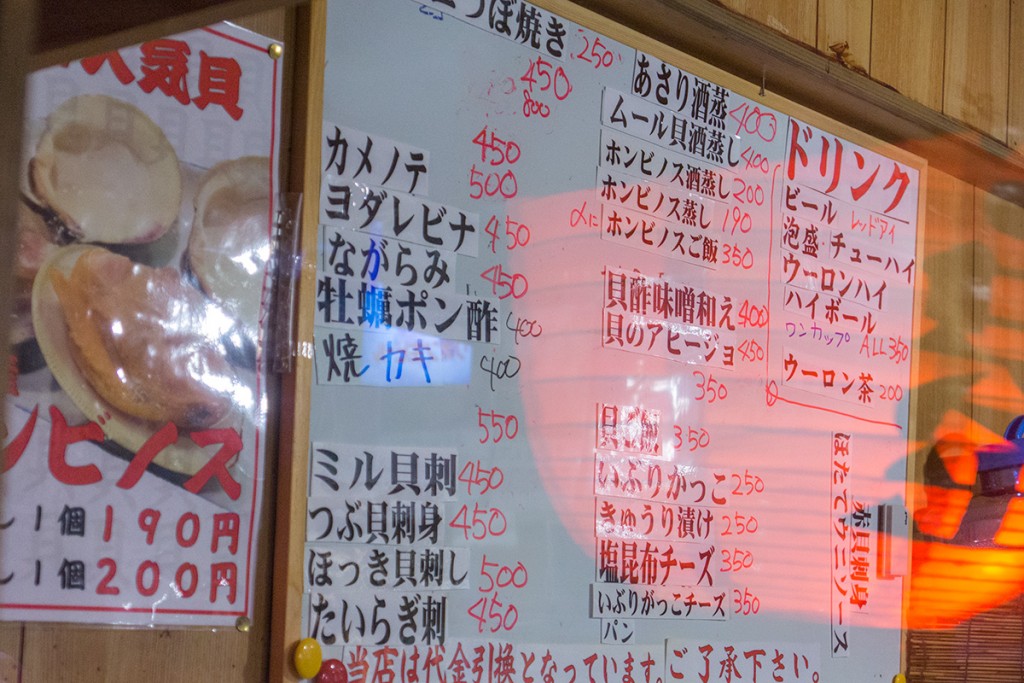 menu2_hiikiya