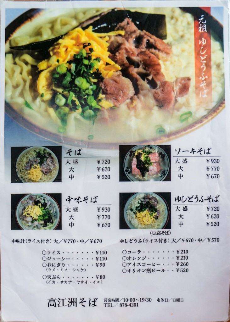 menu_takaesu