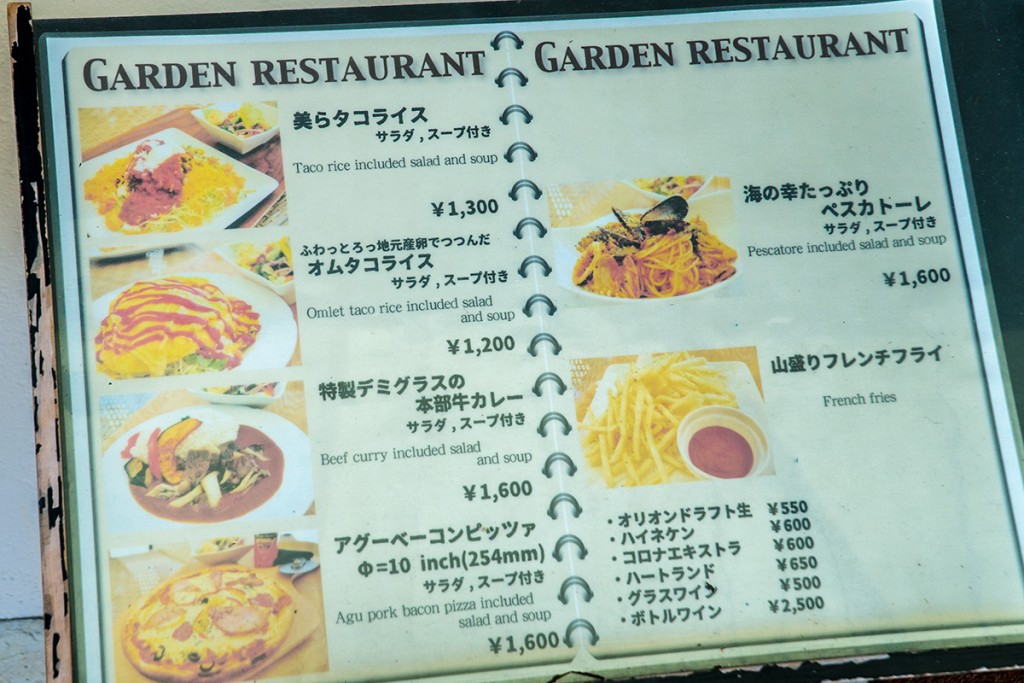 menu_gardenrest_churaumiterrace