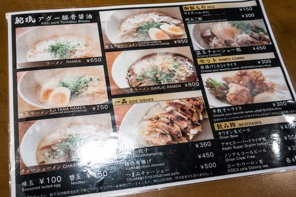 menu_kiryu151011