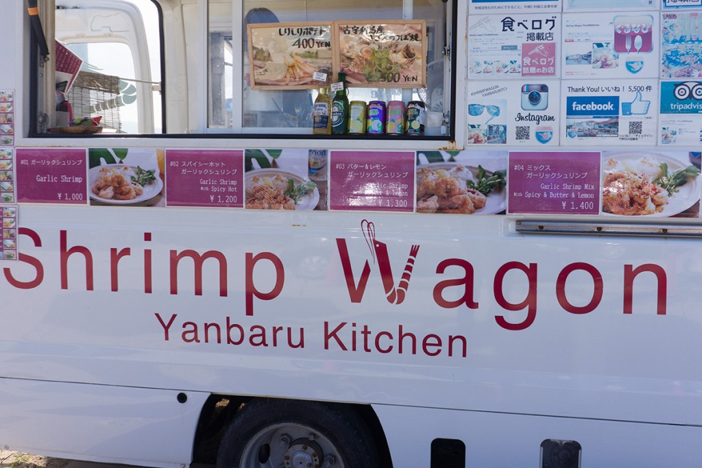 menu_shrimpwagon