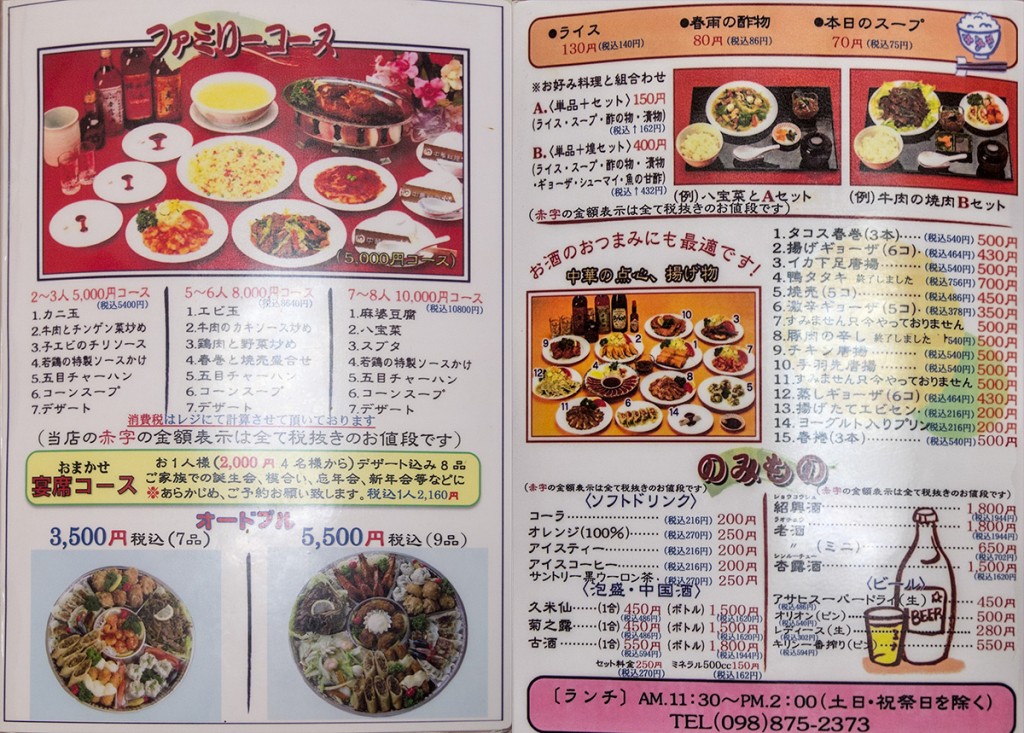 menu2_kou