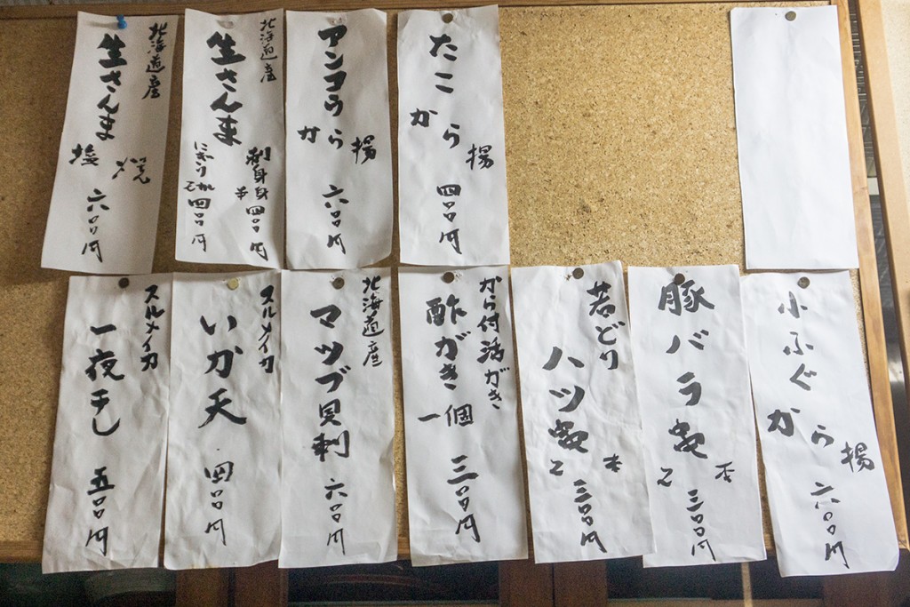 menu2_sake_sabu3_151030