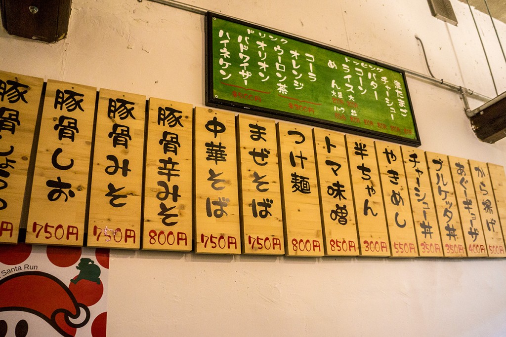 menu_gajiro151029