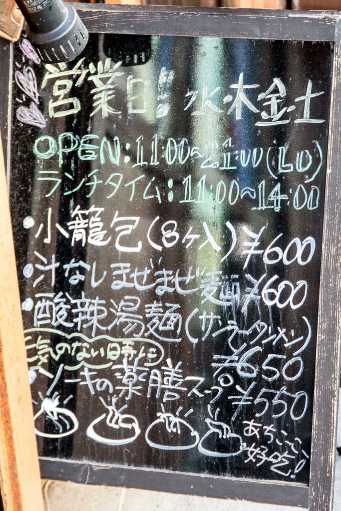 menu_out_karen151118