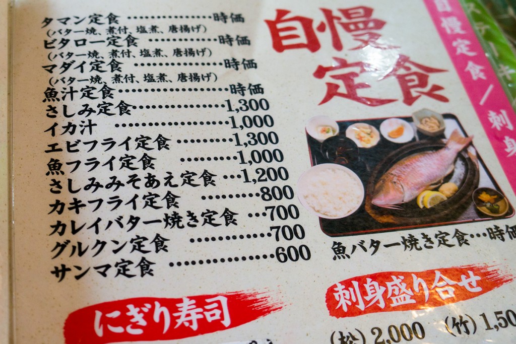 menu2_kaiyo