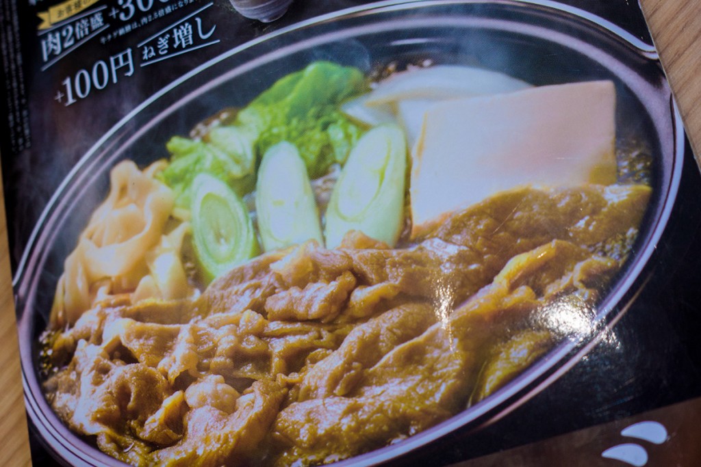 menu_gyunabe_yoshinoya