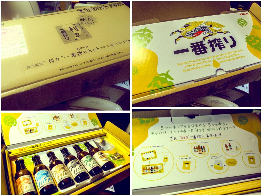 beer_kikibeer_collage