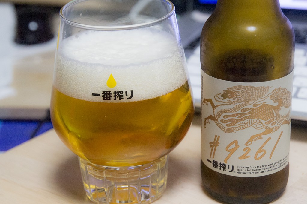 beer_kirin9261