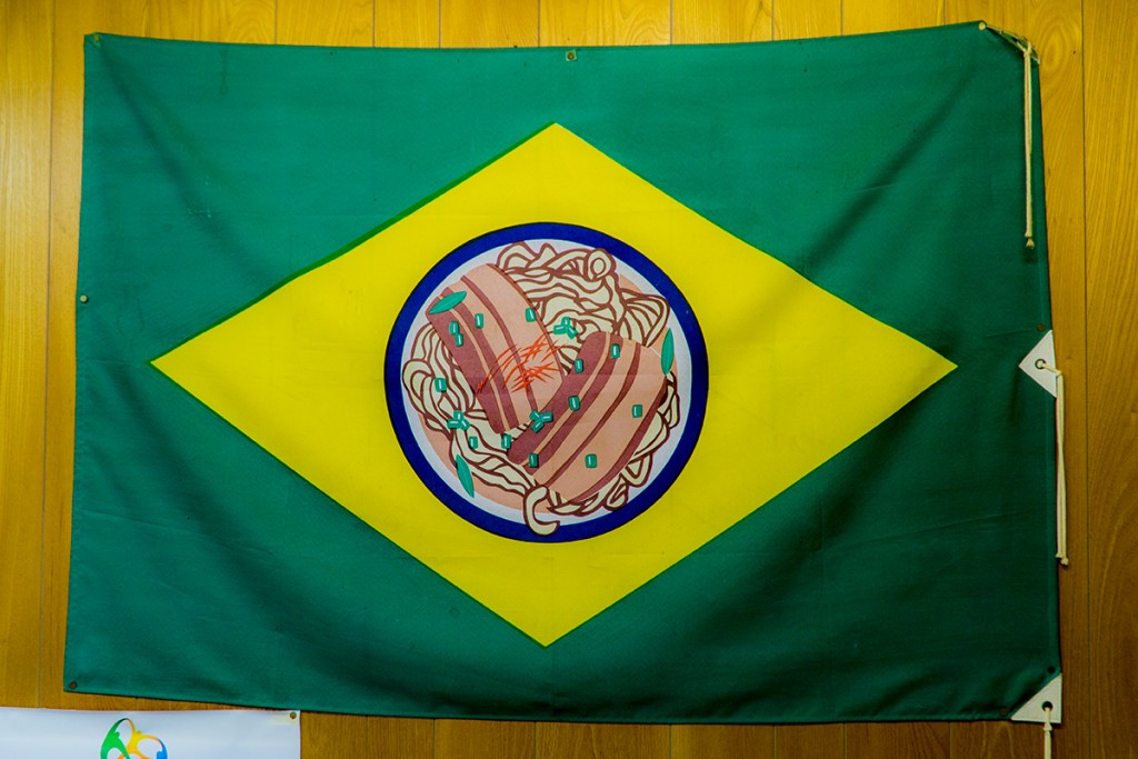 flag_brasil_shokudo