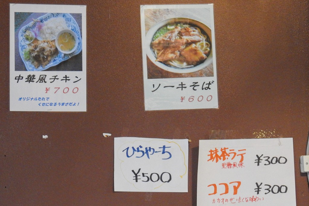 menu_hanamatsuri