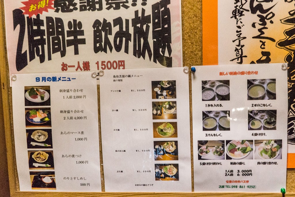 menu_tomaya151219