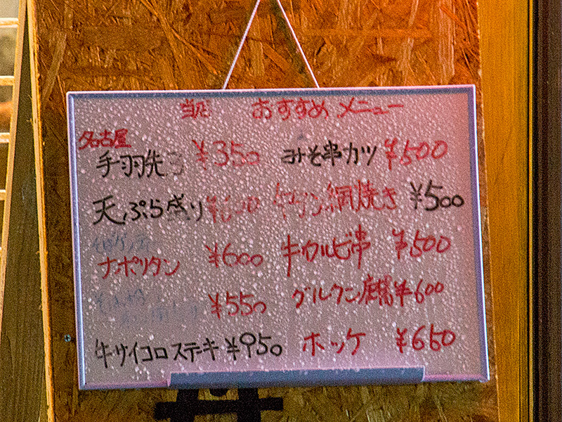 menu_out_kikuishi_new