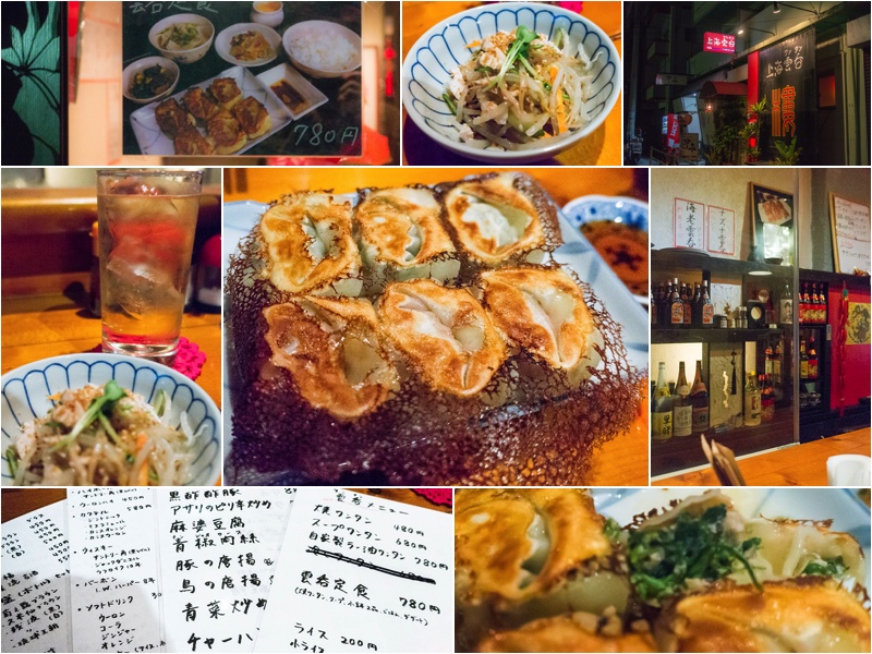 collage_shanghaiwantan_ro