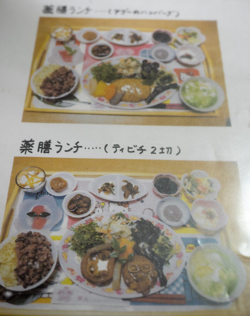 menu_sakuraan