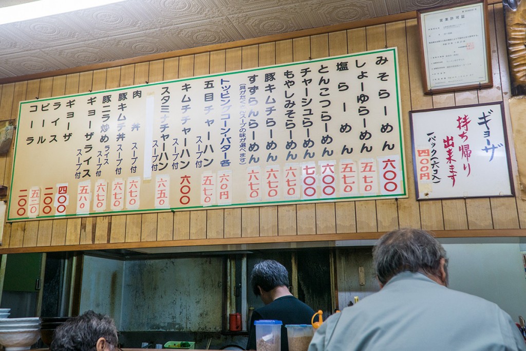 menu_suzuran_u