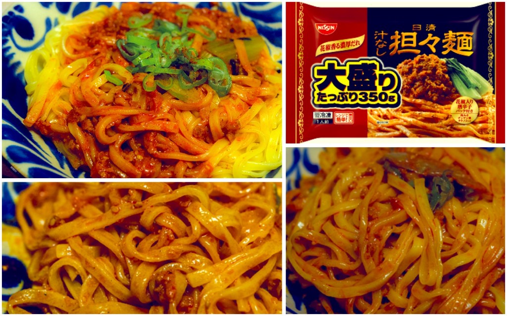 shirunashi_tantanmen_collage_nissin