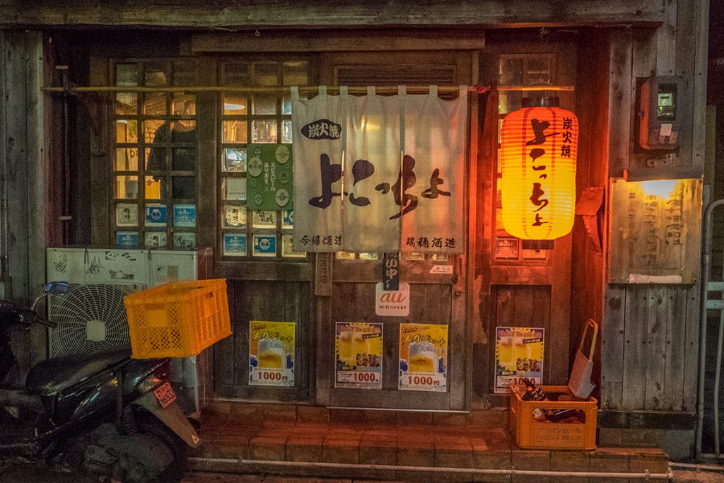 fasard_yokocho