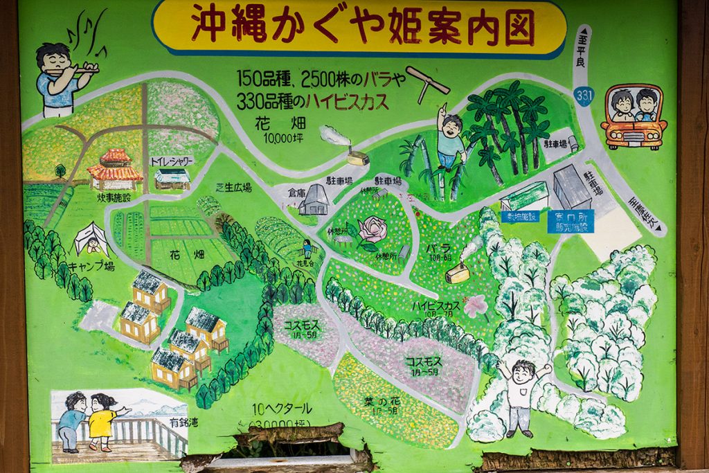map_kaguyahime