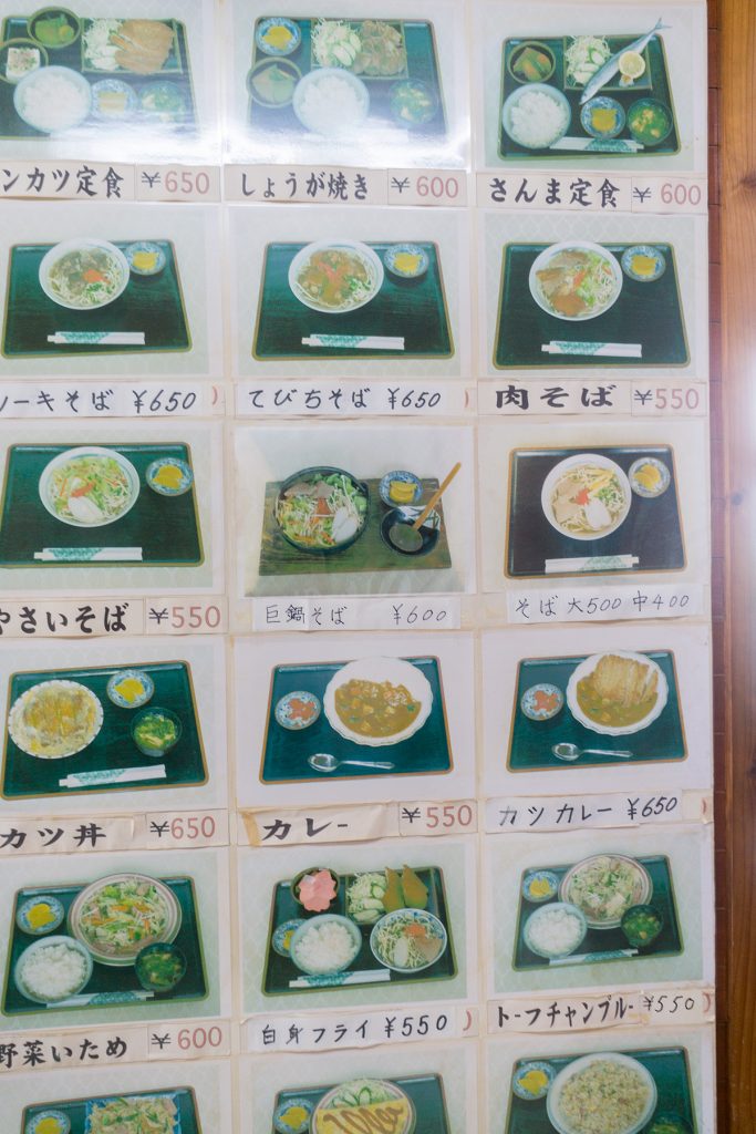 menu2_ohnabe