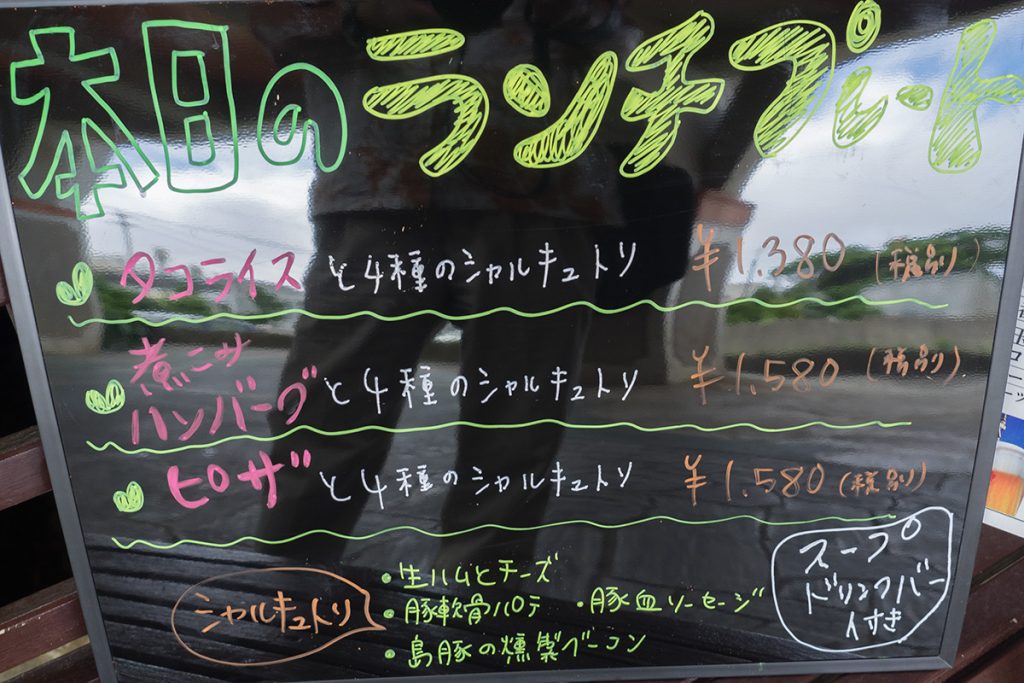 menu_lunch160524_tsukishiroterrace