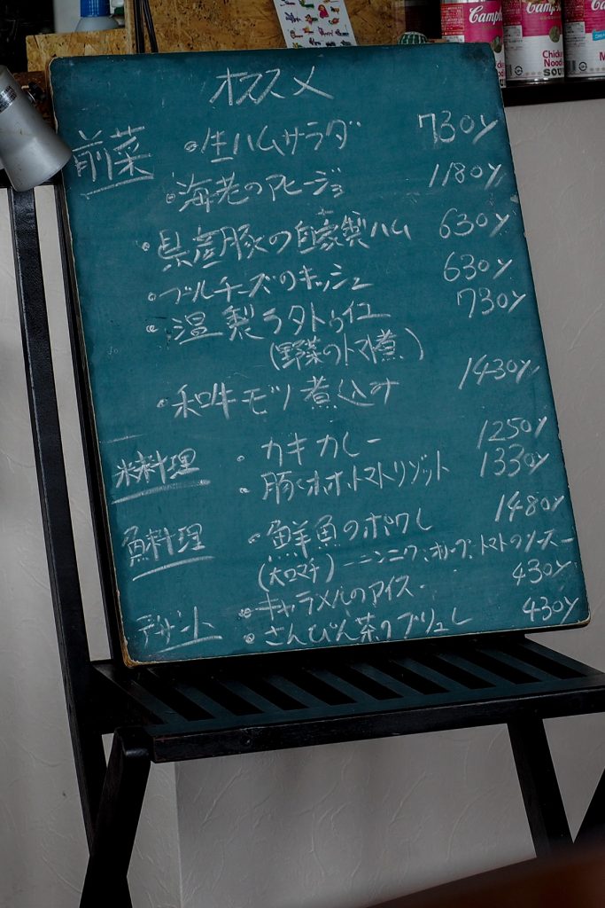 menu_osusume_koba