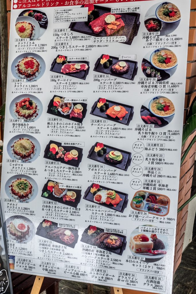 menu_out160524_tsukishiroterrace