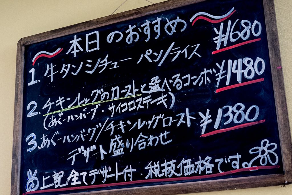 menu160623_nori