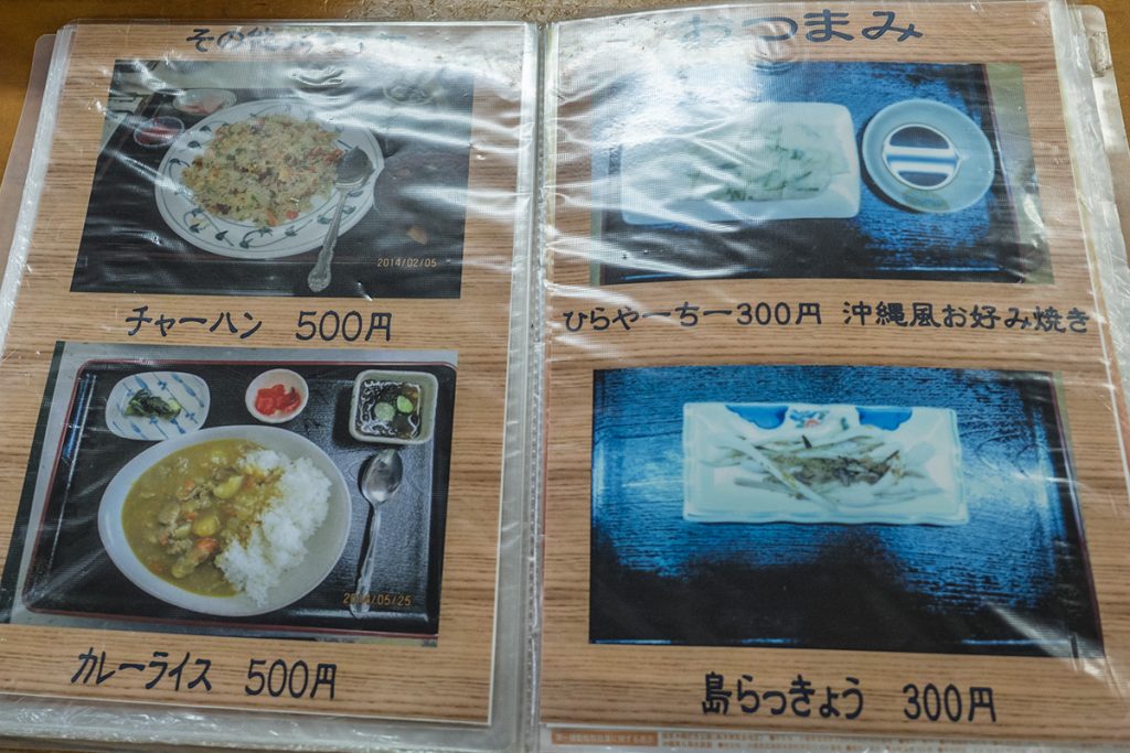 menu2_kurochan