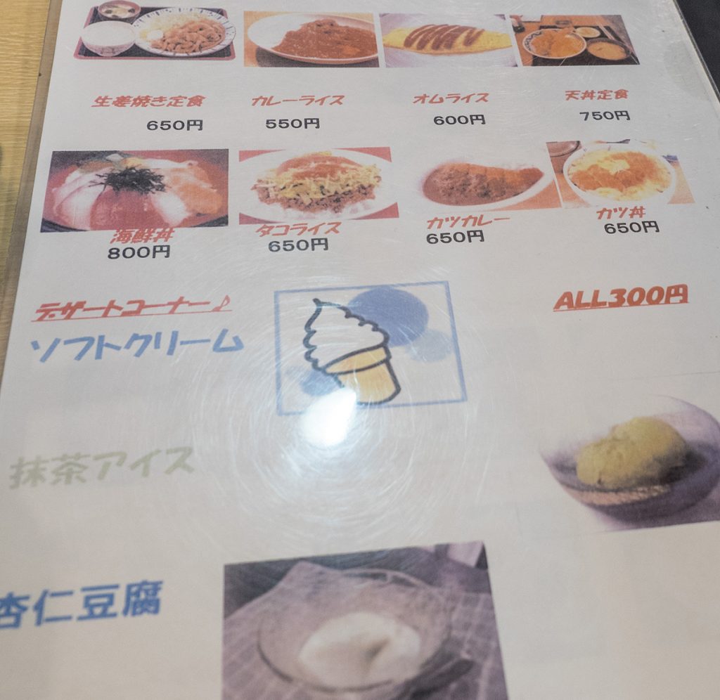 menu2b_kichinto