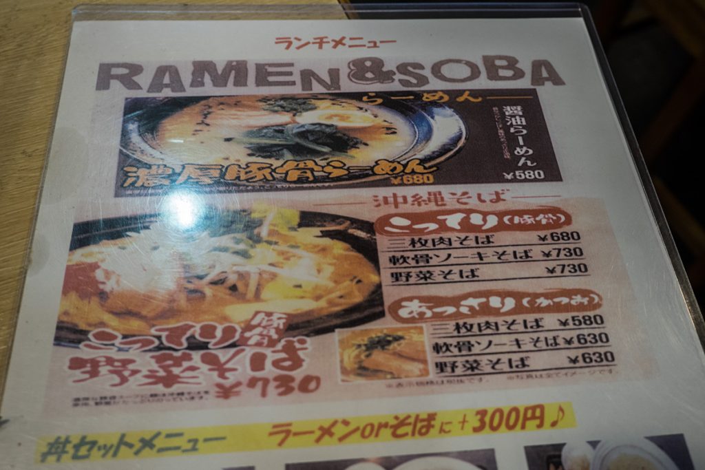menu_kichinto
