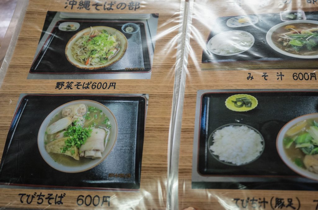menu_kurochan