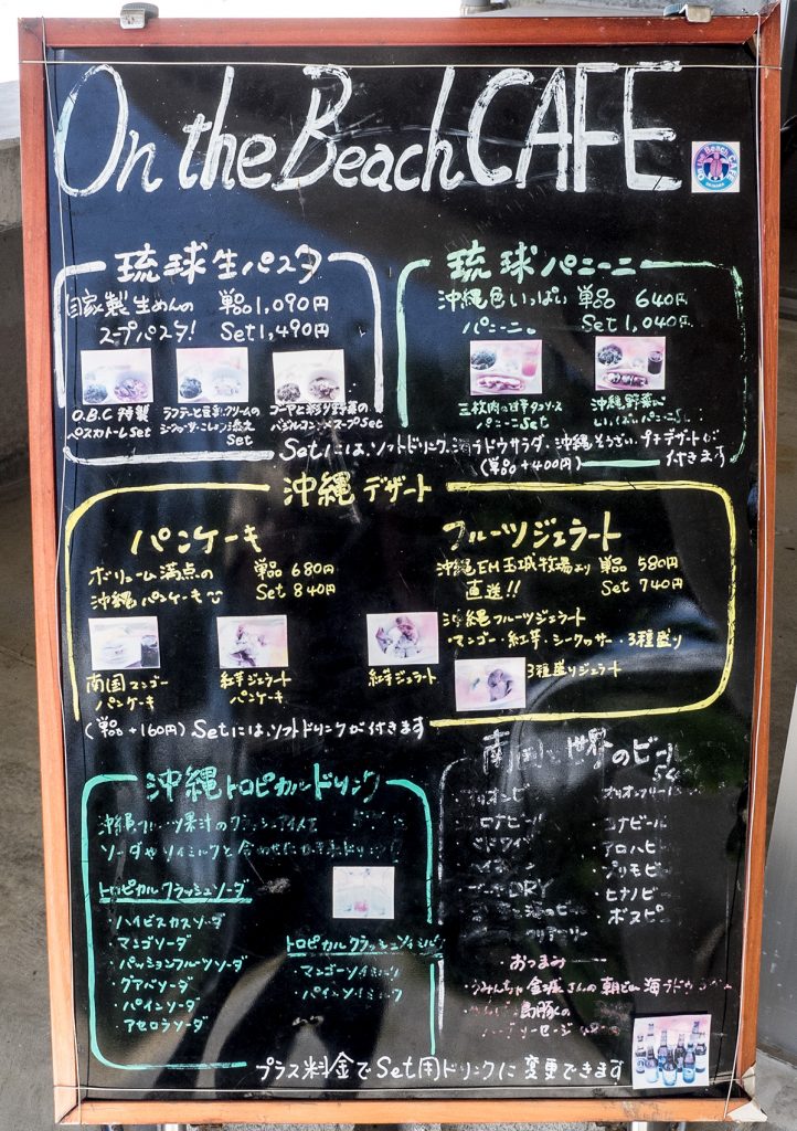 menu_out_onthebeach_cafe